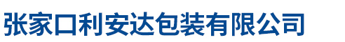 朝陽市鑫河沸石科技有限公司 